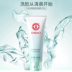 Sữa tẩy da đông nước Dabao 100g Làm sạch sâu thu nhỏ Pore dưỡng ẩm Hydrating Amino Acid Cleanser sữa rửa mặt sulwhasoo 