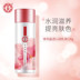 DABAO Huanliang Crystal Turana Lunge Summer Sữa dưỡng ẩm Kem dưỡng ẩm Kem dưỡng da Lotion Sản phẩm quốc gia Sản phẩm da Chính hãng cetaphil dưỡng ẩm 