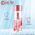 Dabao Huanliangjing Jinghua Lotion 130g Nước dưỡng ẩm và dưỡng ẩm Sản phẩm chăm sóc da dưỡng ẩm 