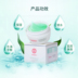 Dabao Water Concocion Essence Cream 50g Kem dưỡng ẩm cho nam Kem của phụ nữ Dầu Mùa xuân Khóa mùa hè Kem Vera 