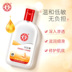 Dabao SOD MẬTINH 200ml * 2 Chai + Kem dưỡng tóc cà chua 80g Kem dưỡng ẩm dưỡng ẩm Kem dưỡng ẩm dưỡng ẩm body cho da khô 
