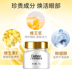 Dabao Eye Góc 20g * 3 Chai dưỡng ẩm Dinh dưỡng Dilaty Nuôi dưỡng Fine Lines Anti-Wrinkle Moisturising Kem dưỡng mắt sinh viên kem trị thâm quầng mắt 