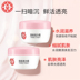 Dabaoji Skin Cream 50g * 2 Chai Ginseng Huangqi Kem dưỡng da nam Yingrun Nourishing Moisturising rất dễ hấp thụ 