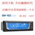 Sima xe mới MP3 máy nghe nhạc MP3 đĩa U máy chủ lưu trữ màn hình cảm ứng vô tuyến với Bluetooth 12V24V - Âm thanh xe hơi / Xe điện tử máy hút bụi xe hơi Âm thanh xe hơi / Xe điện tử