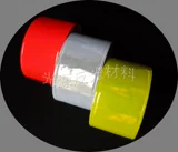 Цветной светоотражающий безопасный флуоресцентный серебристо-белый жилет из ПВХ, 5см