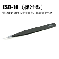 Стандартный тип ESD-10