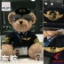 East Airlines em gái tiếp viên gấu gấu búp bê búp bê chuyến bay đội trưởng gấu bông đồ chơi sang trọng Quà tặng ngày Valentine - Đồ chơi mềm