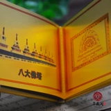 Prajna, предполагая китайское карманное издание колледжа версия Gong Shi Shipping Бесплатная доставка