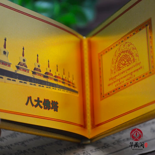 Prajna, предполагая китайское карманное издание колледжа версия Gong Shi Shipping Бесплатная доставка