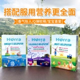 Прямая почтовая почта, Норвегия Хурра Желекое из черничного рыбьего жира, желе, допин, оливковый сахар, маленькие дети, студенты Хухумин