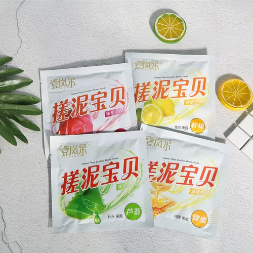 30 мешков с грязи, грязи, грязи, грязи, грязи, грязи, всего тела отшелушивают до мертвой кожи, потирая грязь, сокровище ванны подлинное