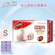 Yi Er Shuang cotton mềm mại thoáng khí tã L XL SM mẹ đề nghị bé tã non-la kéo quần tã