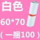 Фиолетовый белый 60*70