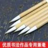 Товары от 幸福像糖果33
