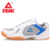 Giày cao gót nam PEAK giày tennis bóng bàn giày đế xuồng giày cầu lông nam giày cầu lông E01611I giày cầu lông mizuno Giày cầu lông