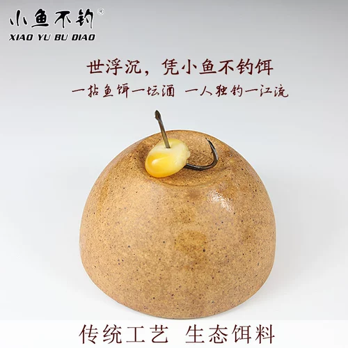 Маленькая рыба не ловит крюк кукурузной приманки старая система секретной системы Wei Дикая рыбалка Большие предметы, гранулы морского полюса, карп с травяной картой