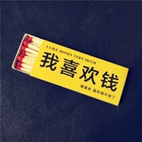 Новый креативный матч 2019 г. Китайский в Кита