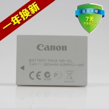 Canon, оригинальная батарея, камера, 40, G1, 1x, G15, G16
