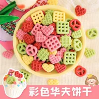 Светло -серого цвета wahfv biscuits 180g