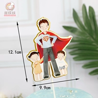 Caiyin Superman Dad Plug In 5 упаковок