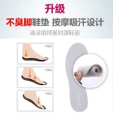 Белая обувь, танцующие современные туфли для спортзала, мягкая подошва