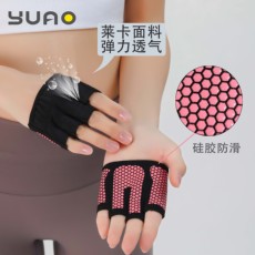 Перчатки для йоги 瑜伽手套女防滑薄款空中瑜伽半指手套四指专业普拉提健身手套夏