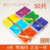 Mahjong máy chip thẻ sòng bạc chip cờ vua phòng giải trí thẻ nhựa vuông sáu màu không có thẻ mệnh giá - Các lớp học Mạt chược / Cờ vua / giáo dục