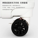 Вместительный и большой чемодан, универсальный амортизирующий тормоз, коробка, 28 дюймов, увеличенная толщина