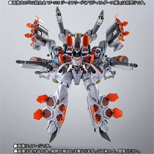 Японская версия Soul Limited DX Ultra-Alloy Macroton Fortress VF-31S VF31S AP Armored Package