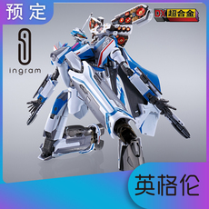 «Роботек» (Robotech) 日版 万代 dx超合金 vf-31j