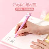 Miniso Nianyin Youpin Sanrio Series 36K Color Page Building Board 128 страниц