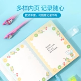 Miniso Nianyin Youpin Sanrio Series 36K Color Page Building Board 128 страниц