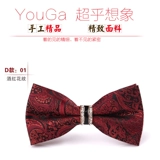 Изысканная галстук-бабочка в английском стиле с бантиком, классический костюм, галстук, в корейском стиле