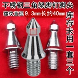 Камера, штатив с аксессуарами из нержавеющей стали, 40мм, 3 предмета