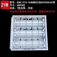 Сетка света 佛山照明t8led格栅灯盘嵌入式办公室工程格栅日光灯盘600布线灯盘 FSL