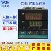 Высокоточный умный термостат, термометр, контроллер, цифровой дисплей