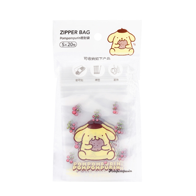 Yuguigou - 15 Pack (10Cm * 16Cm)Yijie Hello Kitty Sealed bag Cartoon Food bag thickening Self sealing bag Preservation Bag Dense bag lovely Seal pocket