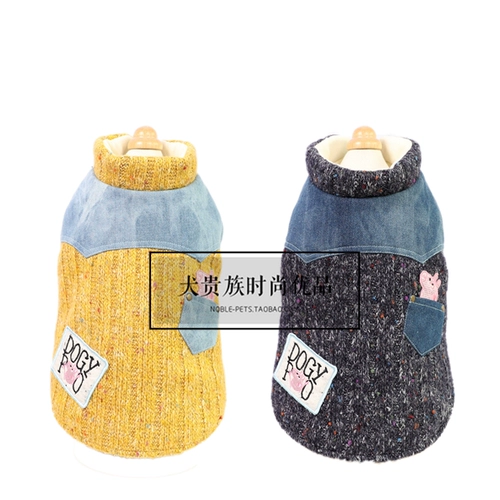 Doki Pu Pet Olde 2018 Осень и Зимние социальные люди.