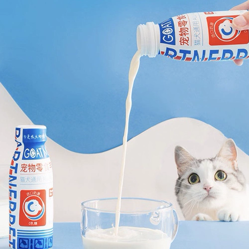 Патонор ПЭТ козьей молоко 0 лактоза кошачья собака Универсальное питание питательное питание для собак свежие латенаты кошки закуски 2 бутылки