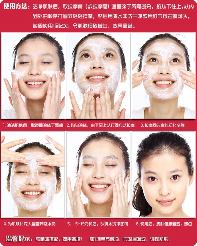 Kem dưỡng ẩm hoa hồng dưỡng ẩm 500ml siêu mịn mặt trắng da mặt - Kem massage mặt