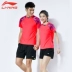 Li Ning thể thao phù hợp với mùa hè mặc cầu lông nam và nữ chạy thể dục ngắn tay cổ tròn thoáng khí nhanh khô mua áo thun - Thể thao sau