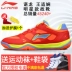 Miêu Giang thể thao Giày cầu lông Li Ning chính hãng Giày nam Giày nữ đào tạo giảm xóc rồng Giày thể thao AYTH093