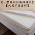 Nệm 1.8 m bộ nhớ cotton tatami Simmons 1.5 m dày 1.2 m ký túc xá sinh viên tùy chỉnh sponge mat Nệm