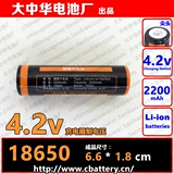 Размер 1,8x6,6 см. Ограниченное напряжение зарядки 4.2 В 18650 2200 мАч литий -ионная батарея
