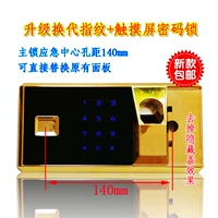 Страховой шкаф Оптический отпечаток пальца с сенсорным экраном панель пароля конфиденциальные шкафы шкафа шкаф
