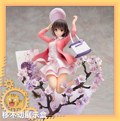 taobao agent [Can't move] GSC passers -by female leader development method Fine Kato Kato first met VER hand -made interception