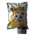 Thức ăn cho mèo Salmon General Meng Xiaoka Cat Natural Cat Food Thực phẩm tự nhiên Mèo trẻ 2 kg Thức ăn chính - Cat Staples thức ăn cho mèo ta Cat Staples