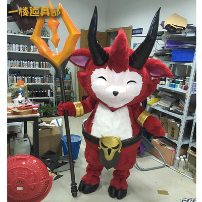 taobao agent [Prop on the first floor] LOL Demon King Timo Skin COS props