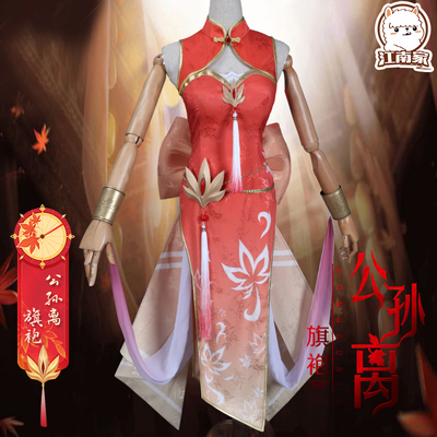 taobao agent Cheongsam, clothing, cosplay