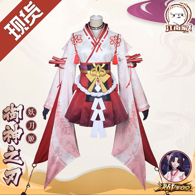 taobao agent Protective amulet, set, clothing, cosplay